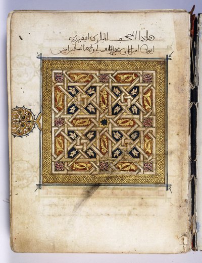 Geometrik bir desenle aydınlatılmış bir Kuran el yazmasından bir yaprak, c.1630 by Tunisian School