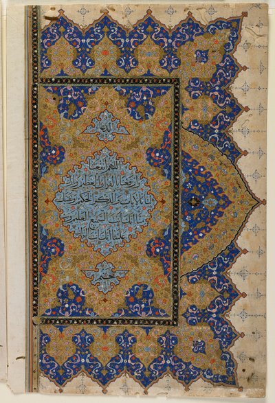 Bir Kuran