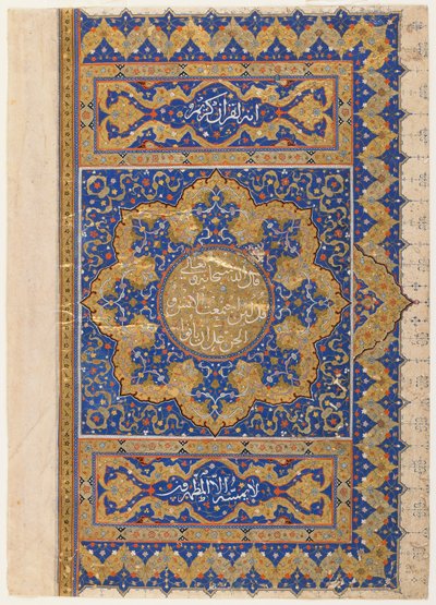Kuran