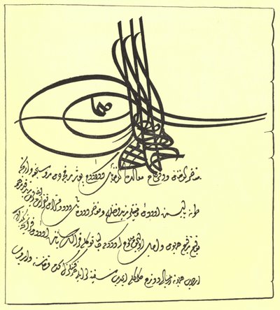 Sultan Süleyman Fermanı