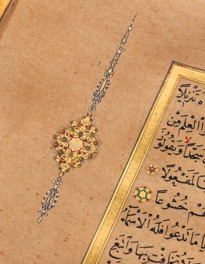 Kuran by Turkish School
