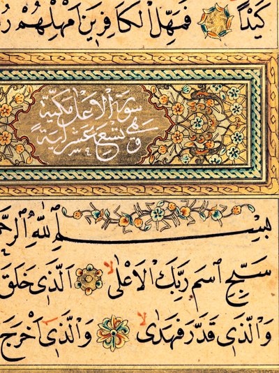Kuran, 1876-78 by Turkish School