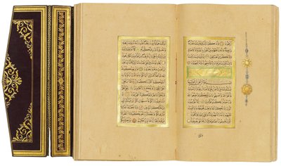 Kuran, 1876-78 by Turkish School