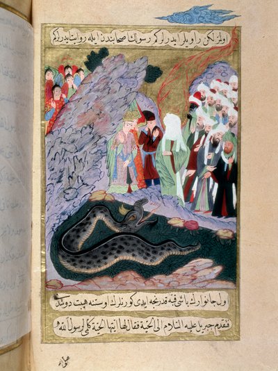 Peygamber Muhammed (Muhammed veya Muhammed) (570-632) (örtülü yüz), 18. yüzyılda Muhammed
