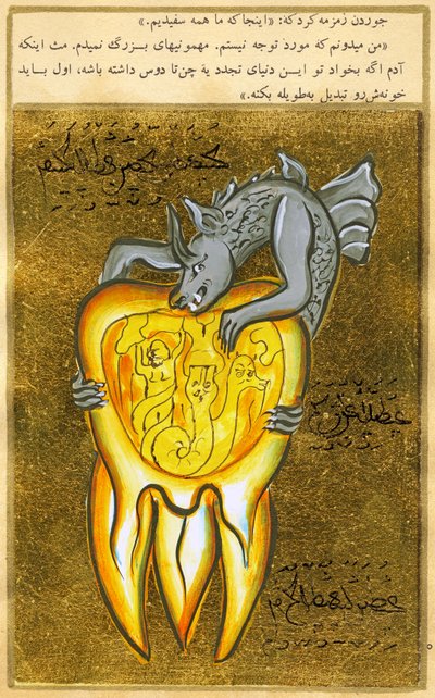 dişin anatomik görünümü, diş ağrısının kaynağı cehennem iblisi olarak gösterilir (kağıt üzerine suluboya ve altın tozu) by Turkish School