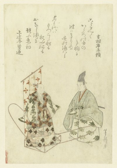 Teknede Bir Adamın Yanında Duran Saraylı by Uematsu Toshu