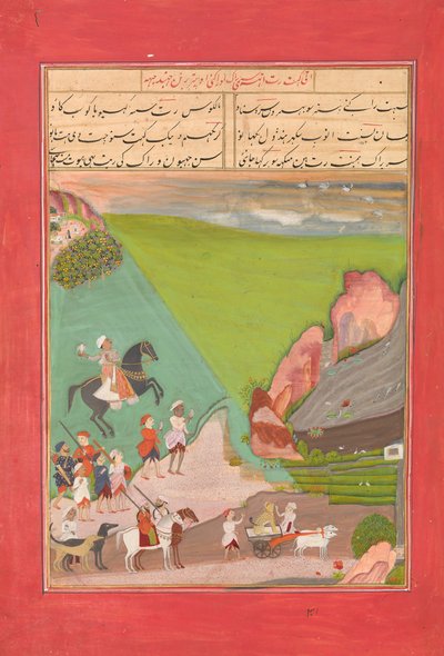 Bir Grup Görevlisi ve Leoparlı Bir Hawking Prensi, Folio,..., Tarihli AH 12141799-180 by Unbekannt