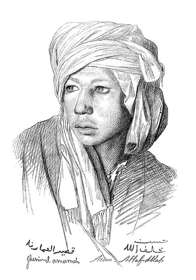 Bir Çalışma, JL Gerome, 1899 by Unbekannt