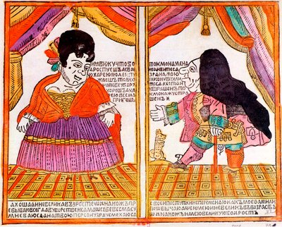 Bir çift cüce, Lubok baskısı, 18. yüzyılın başları by Unbekannt