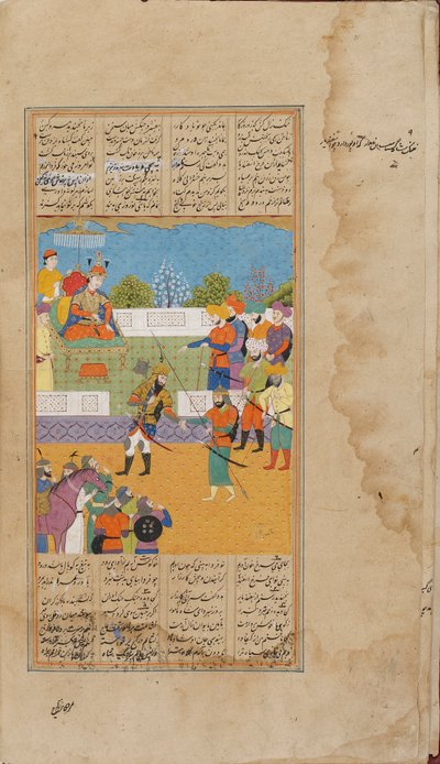 Şahname Bölüm III, Babür hanedanının bir bölümü, 17. yüzyılın sonları. by Unbekannt