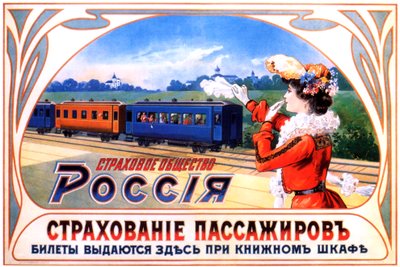 Sigorta şirketi Rusya için reklam afişi, 1903 by Unbekannt