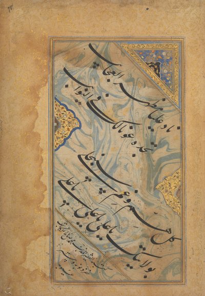 Şii Davetli Albüm Yaprağı, 17. yüzyıl. by Unbekannt