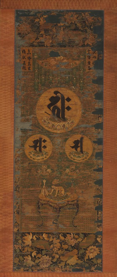 Kutsal Sanskritçe Heceler Şeklinde Amida Üçlüsü, 13. yüzyıl. by Unbekannt