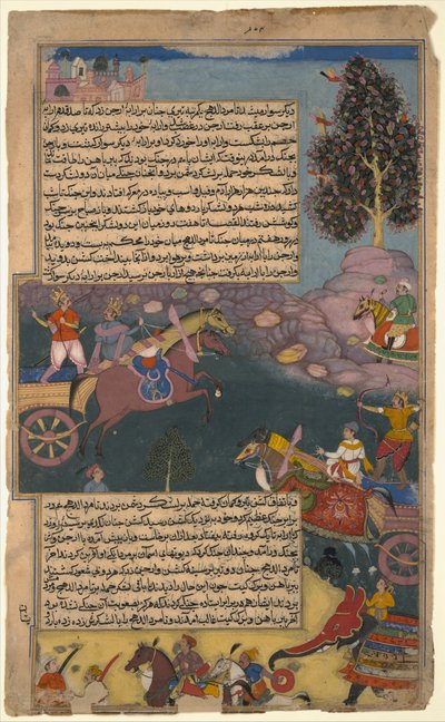 Arjun Buttless King Tamradhvaj, Razamnama