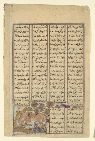 Bahram Gür Onager