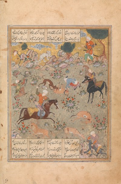 Bahram Gür Avlanma Becerisini Gösterirken, Fitne İzlerken, Bir Haft'tan Folyo..., 16. yüzyılın ortaları. by Unbekannt
