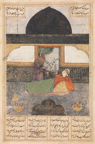 Bahram Gur, Hindistan Prensesini Kara Köşk