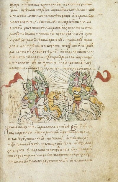 Radziwill Chronicle