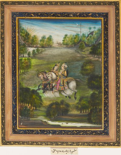 Baz Bahadur ve Rupmati, c1820 by Unbekannt