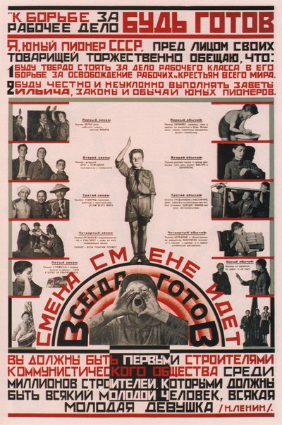 Komünist partinin eylemlerini desteklemeye hazır olun! - Her zaman hazır!, 1926 by Unbekannt