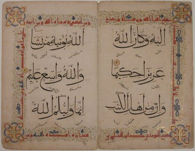 Bir Kuran El Yazması