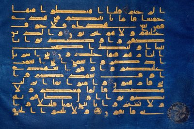 Mavi Kuran Sayfası by Unbekannt