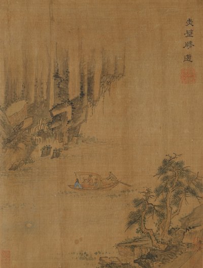 Red Cliff