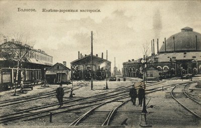 Bologoye. Demiryolu Deposu, 1900