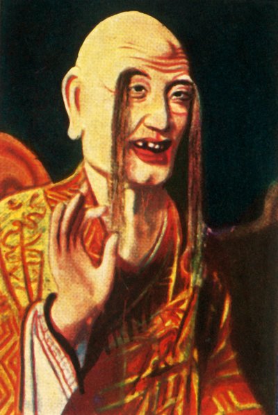 Budist tanrı, c1928. by Unbekannt