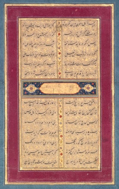 Kaligrafi: Sadis Bustan