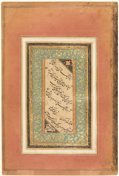 Kaligrafi, Farsça Ayetler verso, c. 1440-1520. by Unbekannt
