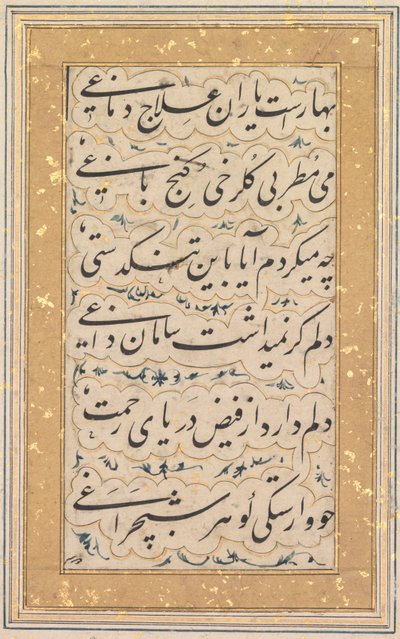 Kaligrafi, c. 1640-1660. by Unbekannt