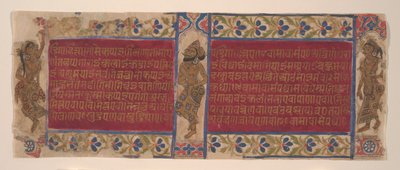 Gök Sanatçıları: Bir Kalpasutra El Yazmasından Folyolar, yaklaşık. 1490. by Unbekannt