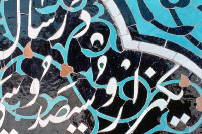Kufi yazı ile seramik karo, Cuma Camii, İsfahan, Pers, c1500 by Unbekannt
