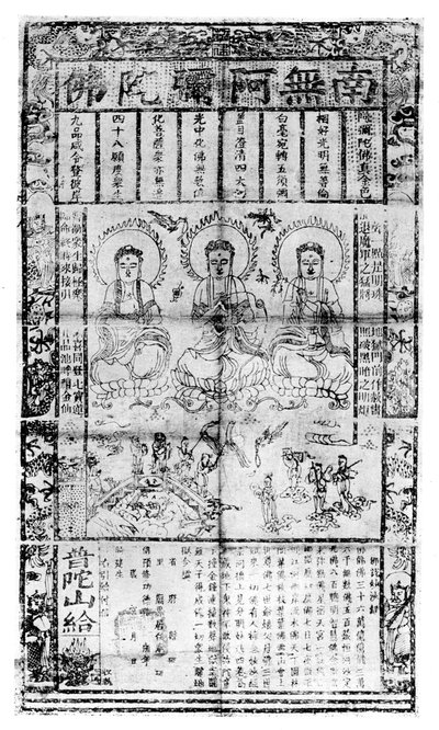 Çinli Budist dua sayfası, 1926 by Unbekannt