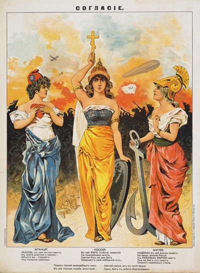 uyum. Üçlü İtilaf, 1914. by Unbekannt
