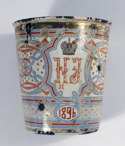 taç giyme Kupası. Nicholas II 1896