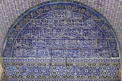 Kaya Kubbesi, Kudüs, İsrail by Unbekannt