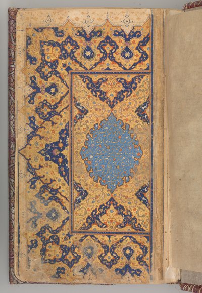 16. yüzyılın ikinci yarısı, Jami