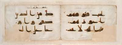 9. Yüzyılın sonlarında kufi yazıyla bir Kuran