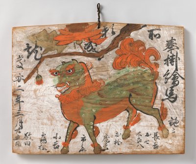 Çin Aslanı ve Şakayık Ağacı Ema Adak Tablosu, 1649. by Unbekannt