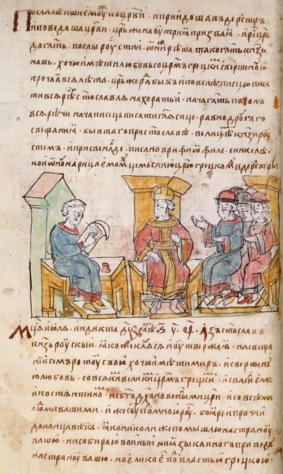 İmparator I. John Tzimiskes, Radziwill Chronicle