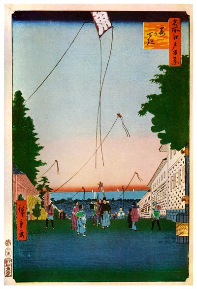 Uçan uçurtmalar, Japonya, 19. yüzyıl 1956 by Unbekannt