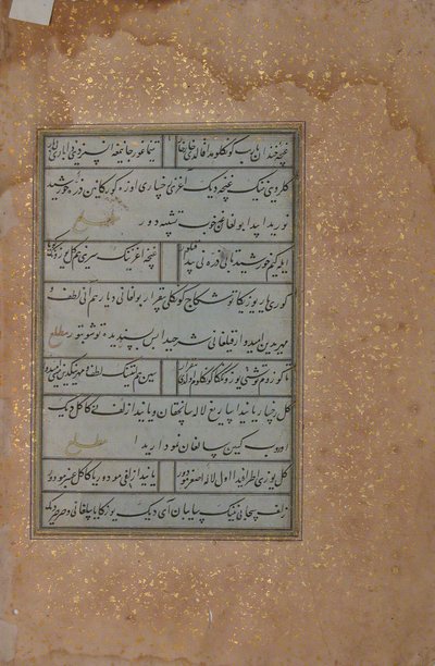Mir Ali Shir Nava