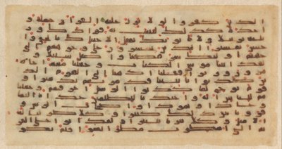 Bir Kuran El Yazmasından Folyo, 9. yüzyıl. by Unbekannt