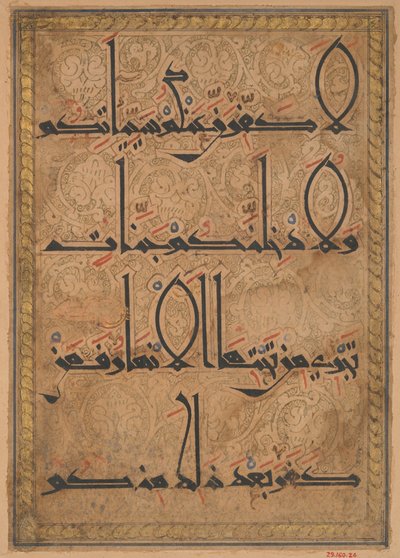 Bir Kuran El Yazmasından Folyo, yaklaşık. 1180. by Unbekannt