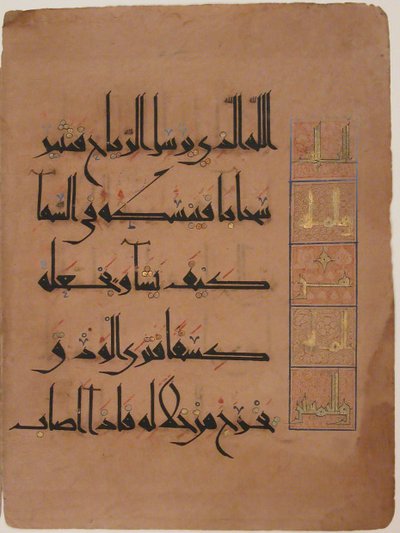 H. 485 A.D. tarihli bir Kur