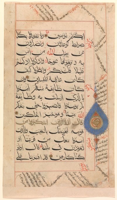 Bir Kuran El Yazmasından Folyo, muhtemelen 15. yüzyıl. by Unbekannt