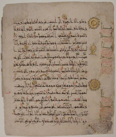 Bir Kuran El Yazmasından Folyo, 10. yüzyılın ikinci yarısı. by Unbekannt
