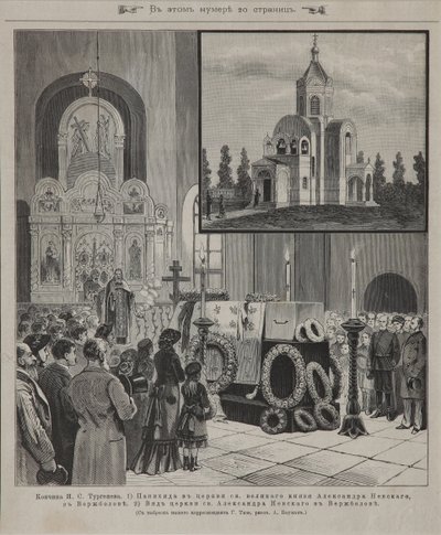 23 Eylül 1883, 1883